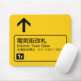 Mousepad Electric Town Gate Rail - Japão