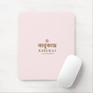 Mousepad Elegante Rosa bege simples  