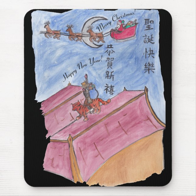 Mousepad Encontro de Férias #1 (Natal) (Frente)