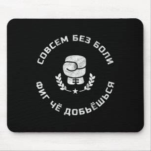 Mousepad Engraçado Idioma Russo Boxando Slang Presente Para