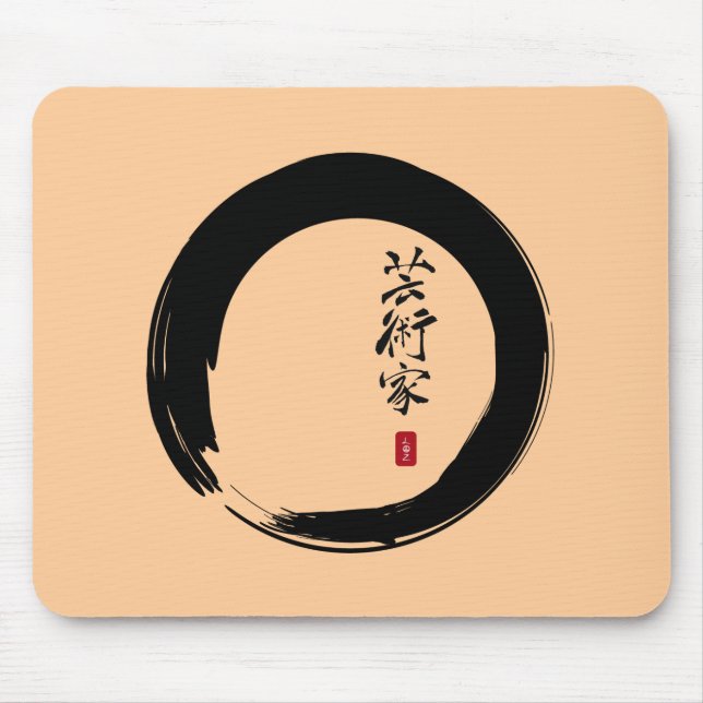 Mousepad Enso com japonês para o "artista " (Frente)
