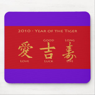 Mousepad Envelope Vermelho - Hong Bao