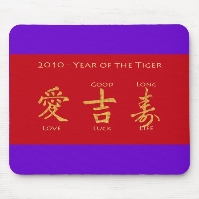 Mousepad Envelope Vermelho - Hong Bao (Frente)