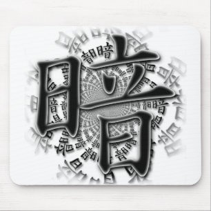 Mousepad Escuro-Escuridão escrita no Kanji
