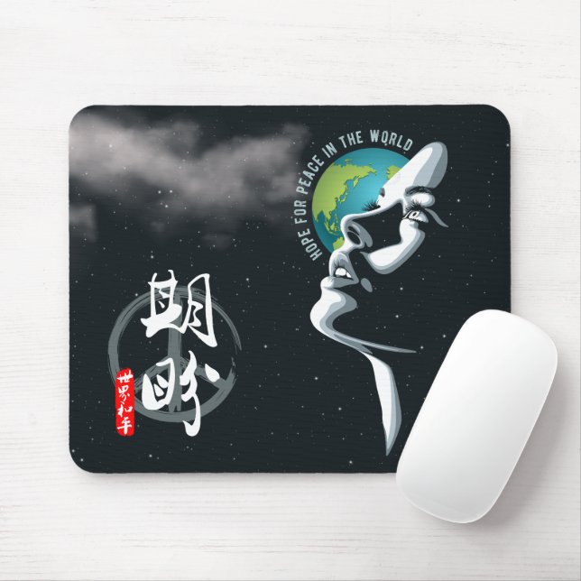 Mousepad Esperança para a paz mundial | (Com mouse)
