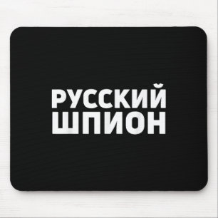 Mousepad Espião Russo Roupa Design Engraçado Espião Russo E