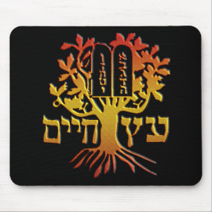 Mousepad Etz Chaim
