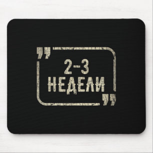 Mousepad Eu Apoio a Ucrânia Suporte Meme Ucraniano Engraçad