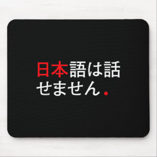 Mousepad Eu Não Falo Japonês - Humor Japonês Divertido