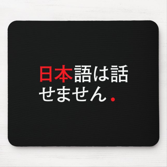 Mousepad Eu Não Falo Japonês - Humor Japonês Divertido (Frente)