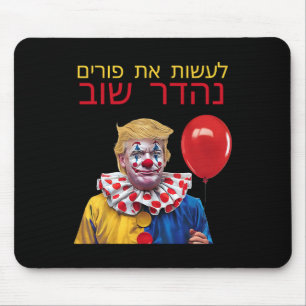 Mousepad Faça Purim Grande Novamente Trump Feliz Purim Juda