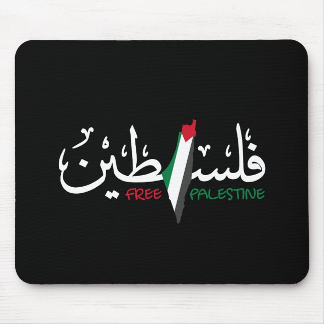 Mousepad Falastina Árabe da Palestina (Frente)
