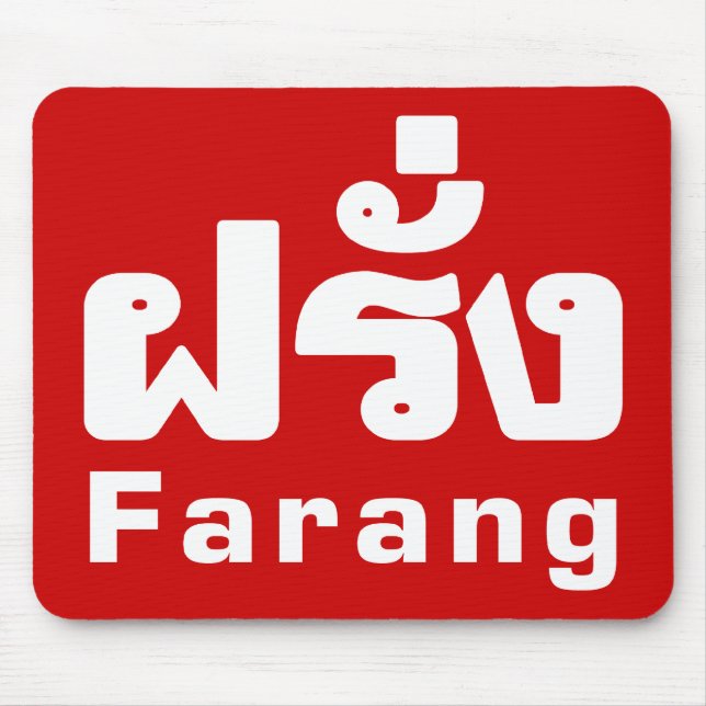 Mousepad Farang ♦ Estrangeiro na Língua Tailandesa ♦ (Frente)