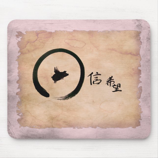 Mousepad fé de porco e esperança na caligrafia chinesa (Frente)