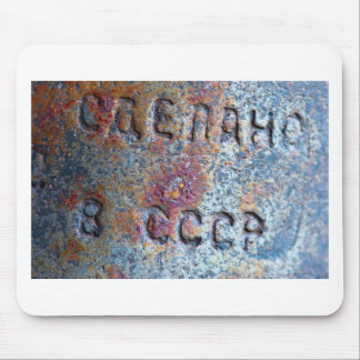 Mousepad "Feito em URSS "