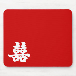 Mousepad Felicidade dobro