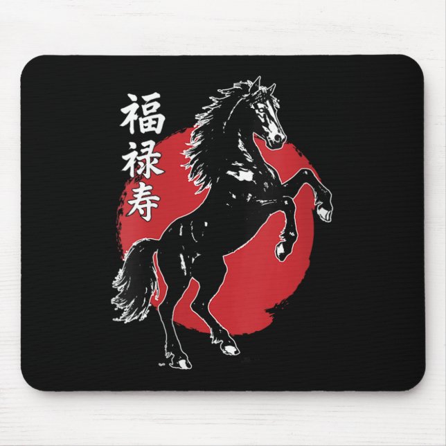 Mousepad Feliz Ano Novo Chinês 2026 Ano Da Hora (Frente)