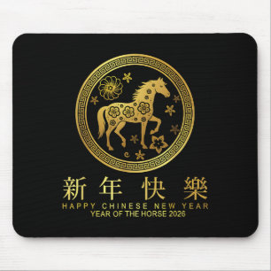 Mousepad Feliz Ano Novo Chinês Zodíaco Cavalo
