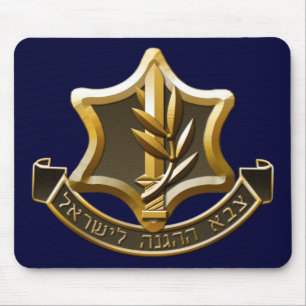 Mousepad Forças de Defesa de Israel
