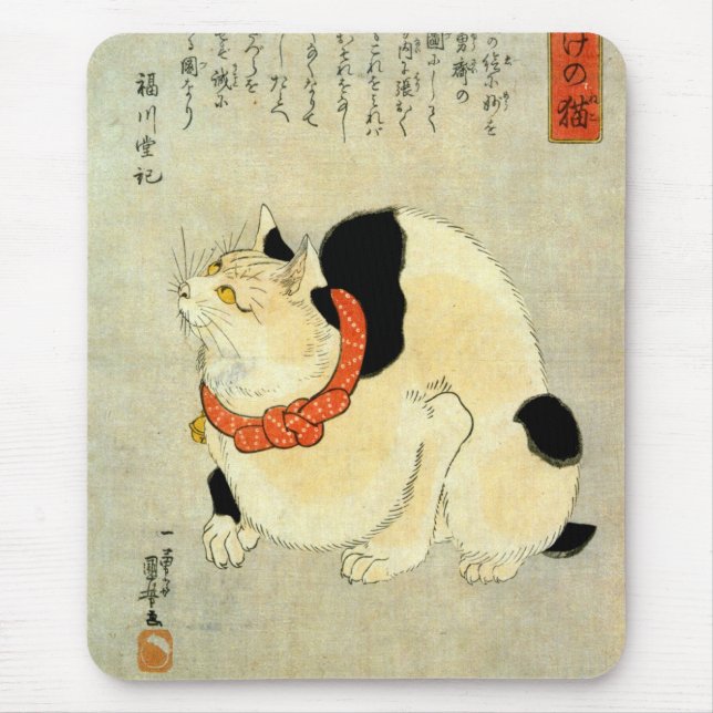 Mousepad Gato Japonês, Utagawa Kuniyoshi (Frente)