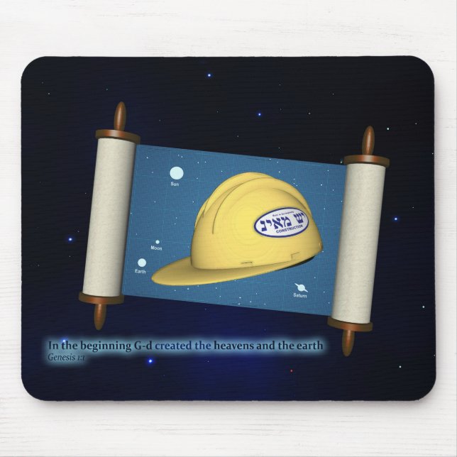 Mousepad Gênesis 1:1 - Construção (Frente)