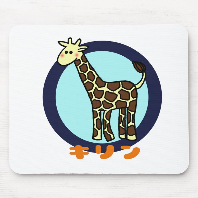 Mousepad Girafa pequeno (Frente)
