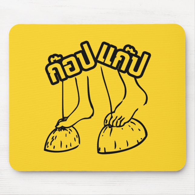 Mousepad Gob Gab ☐ Jogos Tailandeses Tradicionais (Frente)