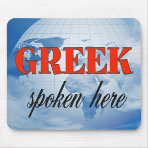 Mousepad Grego falado aqui terra nublada