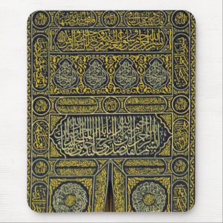 Mousepad Haj árabe muçulmano islâmico Kaaba da caligrafia