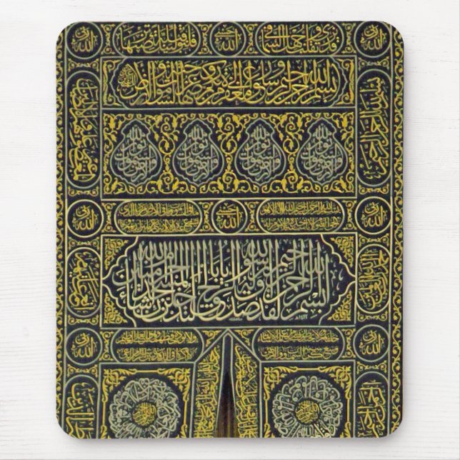 Mousepad Haj árabe muçulmano islâmico Kaaba da caligrafia (Frente)