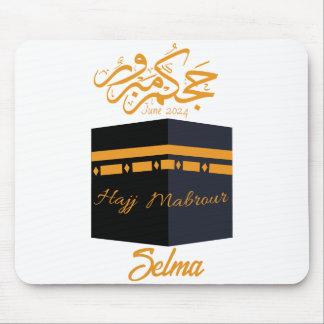 Mousepad hajj mabrour,ح ج م ب ر و ر