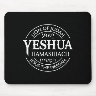 Mousepad Hamashiach Jesus O Leão Messias Christian Judah