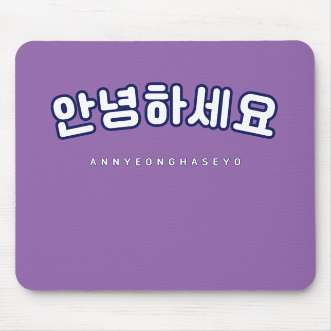 Mousepad Hangul Coreano Hi Annyeonghaseyo White Font (Frente)