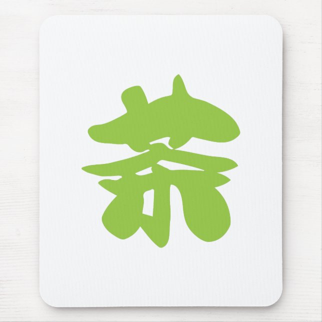 Mousepad Hanzi / Kanji - Caractere Chinês de Língua (Frente)