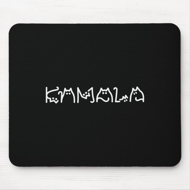 Mousepad Harris Cat Lettering Positive Funny 10 (Frente)