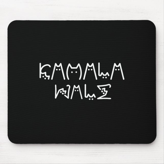 Mousepad Harris Gato Letreiro Positivo Engraçado 9  (Frente)