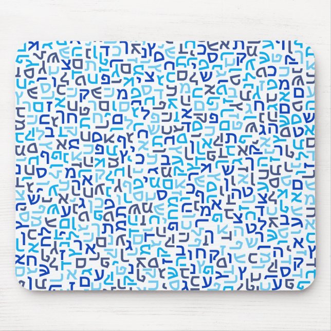 Mousepad Hebraico (Frente)