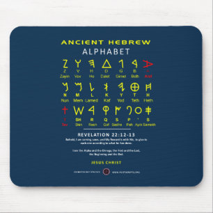 Mousepad Hebraico Alefbet
