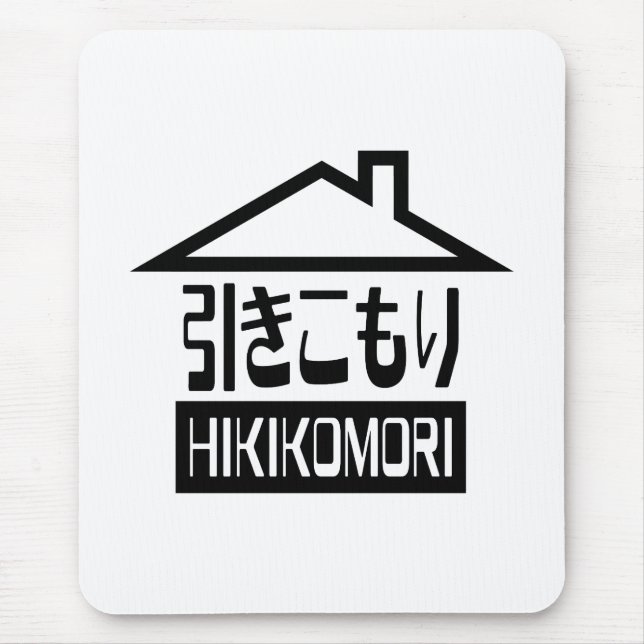 Mousepad Hikomori 引 き こ も り Reclutas Japonesas (Frente)