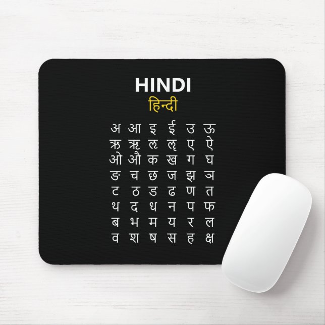 Mousepad Hindi Alphabet अ–क्ष Devanagari Script (Com mouse)