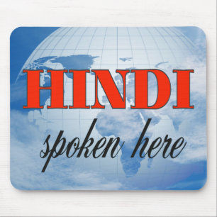 Mousepad Hindi falou aqui terra nublada