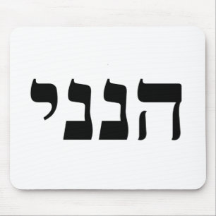 Mousepad Hineni