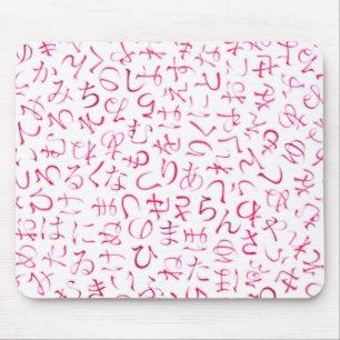 Mousepad Hiragana