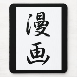 Mousepad História em quadrinhos - Manga