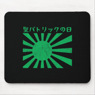 Mousepad Homem estético japonês S.