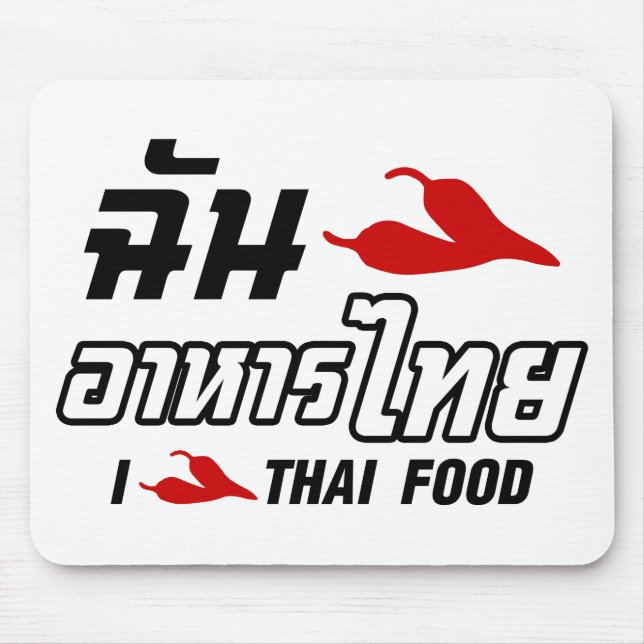 Mousepad I Chili (Love) Thai Comida (Frente)