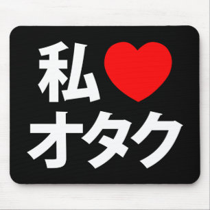 Mousepad I Heart [Love] Otaku ~ Geek Japonês