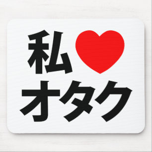 Mousepad I Heart [Love] Otaku ~ Geek Japonês