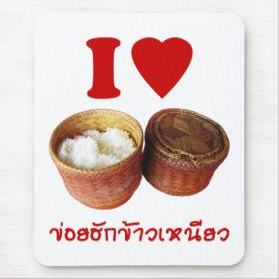 Mousepad I Heart [Love] Sticky Rice [Khao Niao] - Tailandês