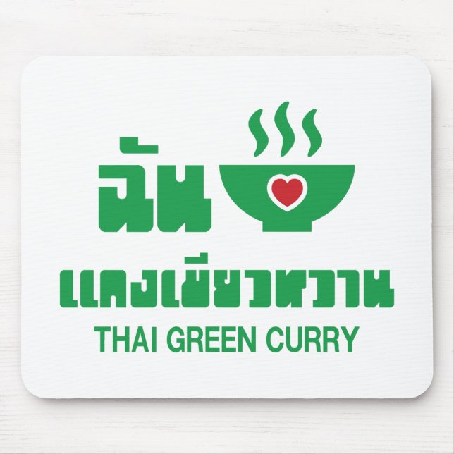 Mousepad I Heart (Love) Thai Green Curry (Frente)